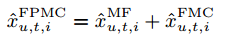 推荐系统论文阅读——Factorizing Personalized Markov Chains for Next-Basket Recommendation