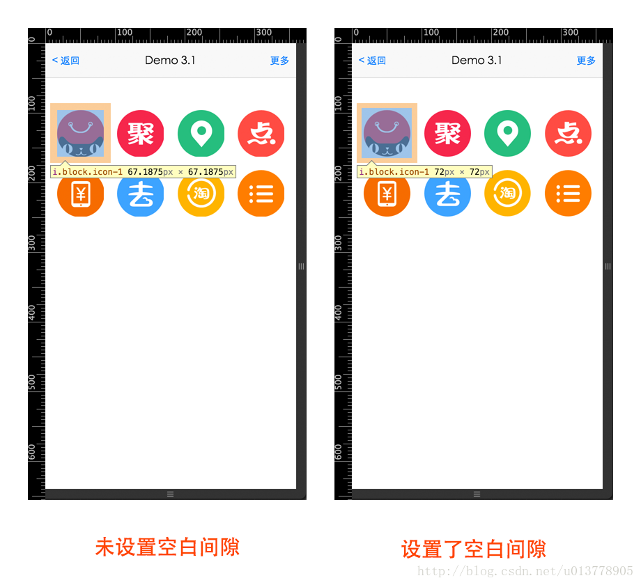移动Web开发基础-flexible布局方案