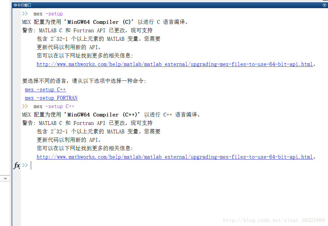 Matlab2017b配置C++/C/Fortan编译器的问题（已解决）