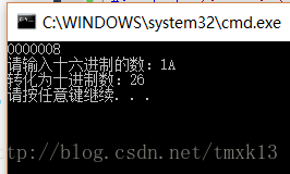 C++学习记录20--endl,'\n',\n