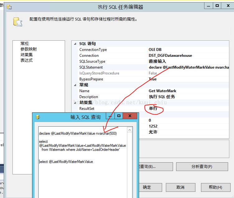 Ssis passing parameters to an ado net source query ado csdn 