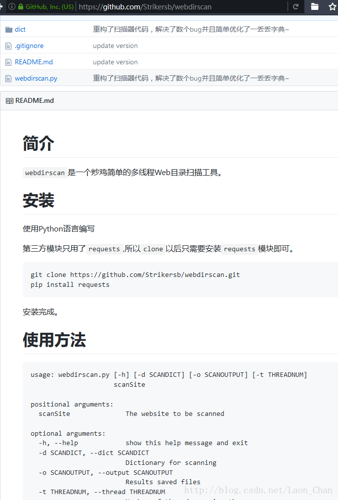 GitHub分享的工具