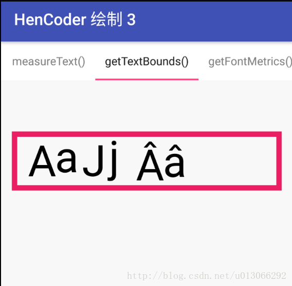 Android之文字居中