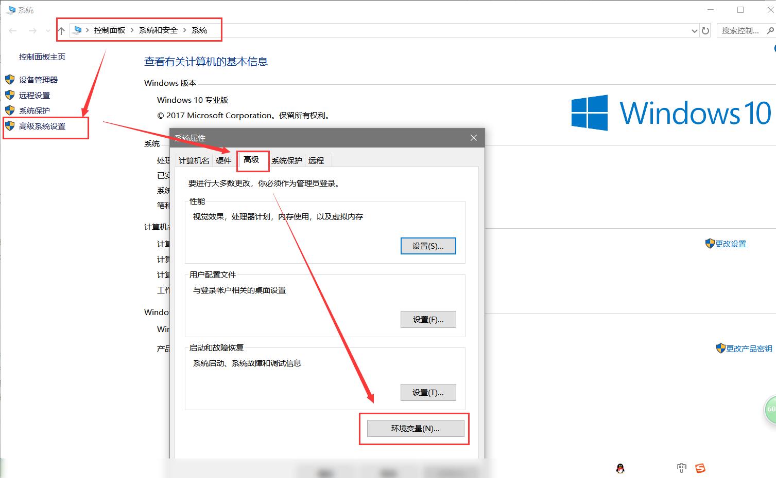 VS2017专业版使用最新版Qt5.9.2教程（最新教材）