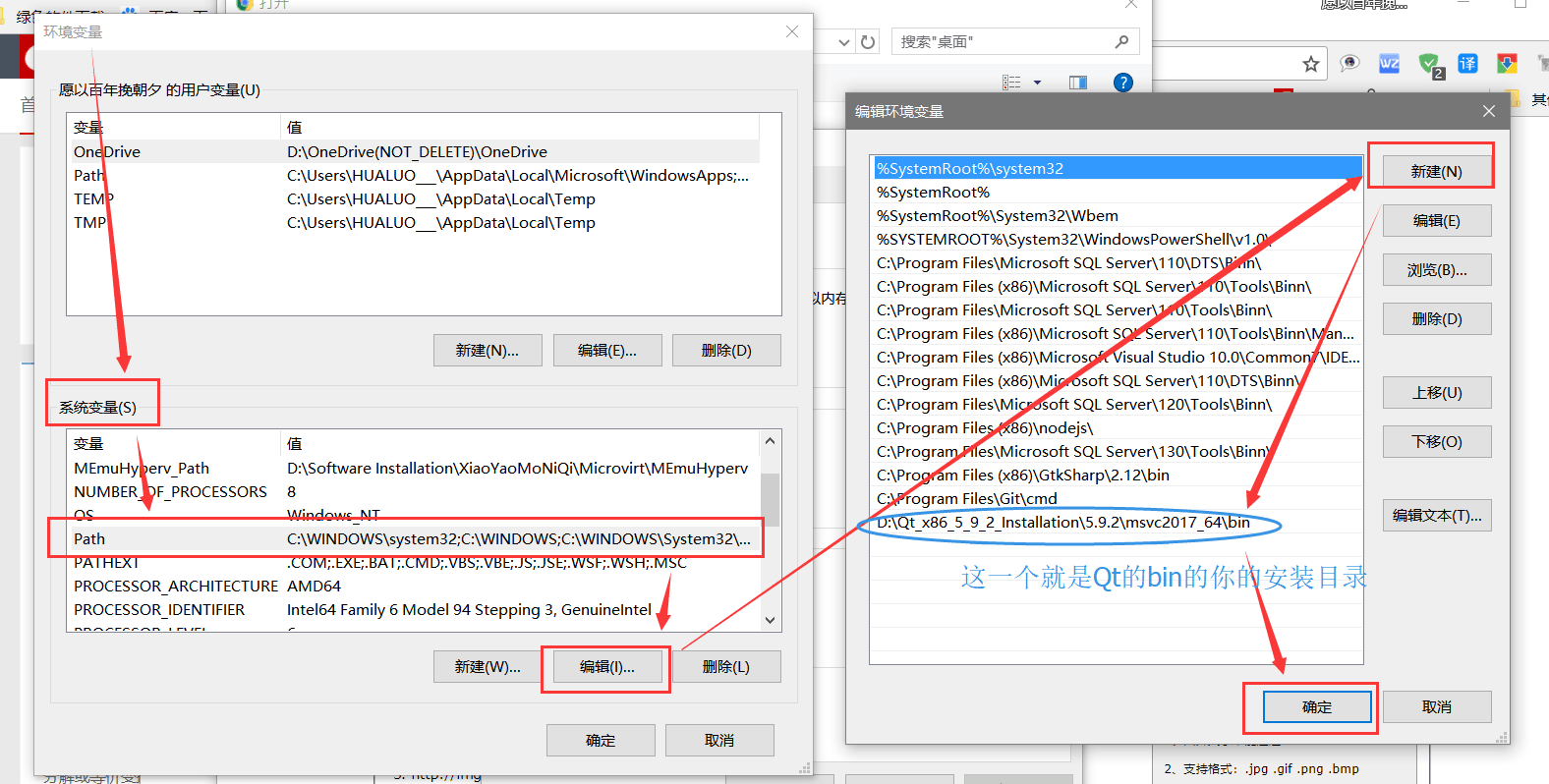 VS2017专业版使用最新版Qt5.9.2教程（最新教材）