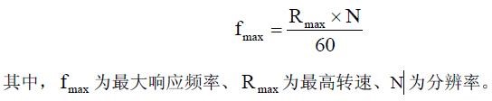 增量式光电编码器原理及其结构图_绝对式光电编码器工作原理