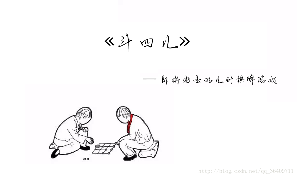 这里写图片描述