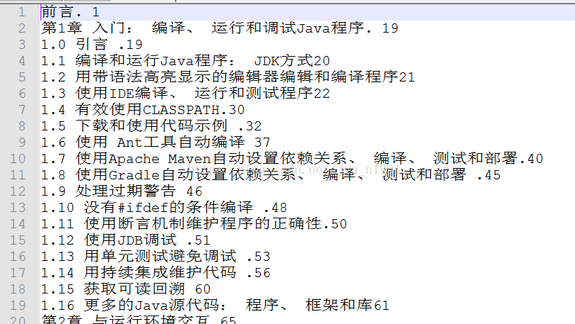 制作pdf文档书签 自动生成or根据目录生成 J U N1991的专栏 程序员宅基地 Pdf根据目录生成书签 程序员宅基地