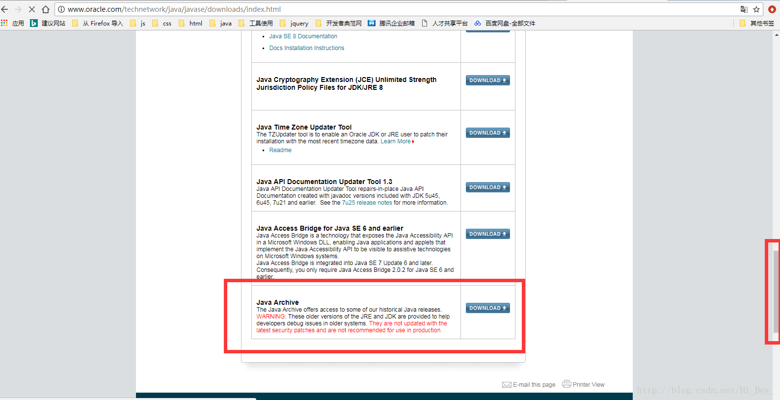 如何通过oracle官网下载jdk历史版本 一个很酷的人 Csdn博客