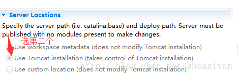 选择第二个，tomcat安装地址