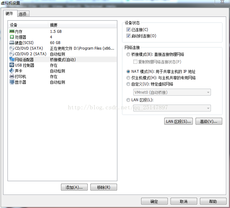 Vmware虚拟机使用常见问题_shrink disk is disabled for this virtual machineCSDN博客