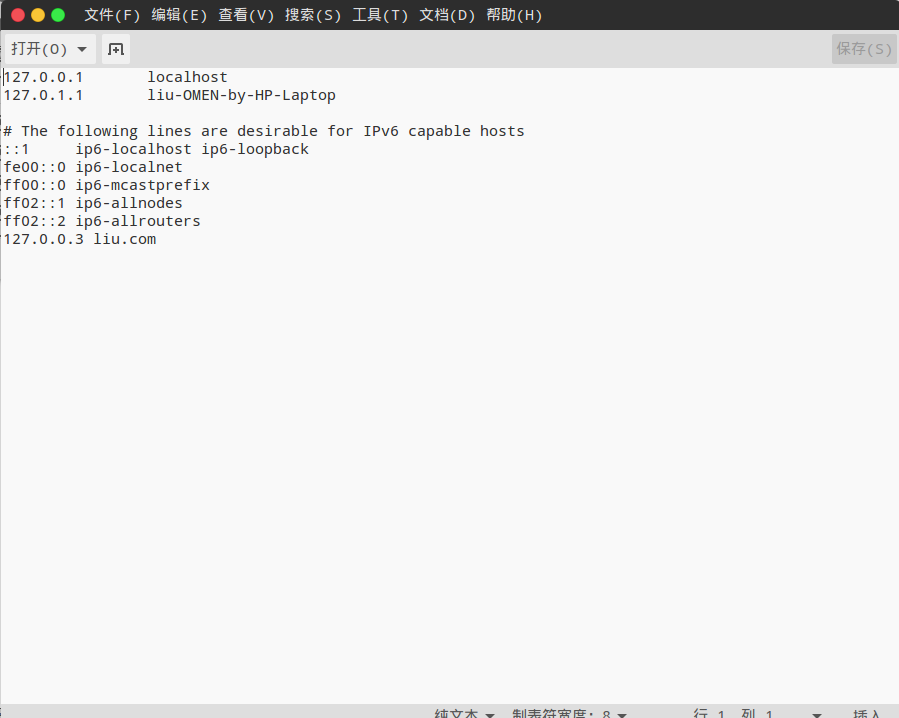 ubuntu域名服务器配置_linux虚拟主机配置