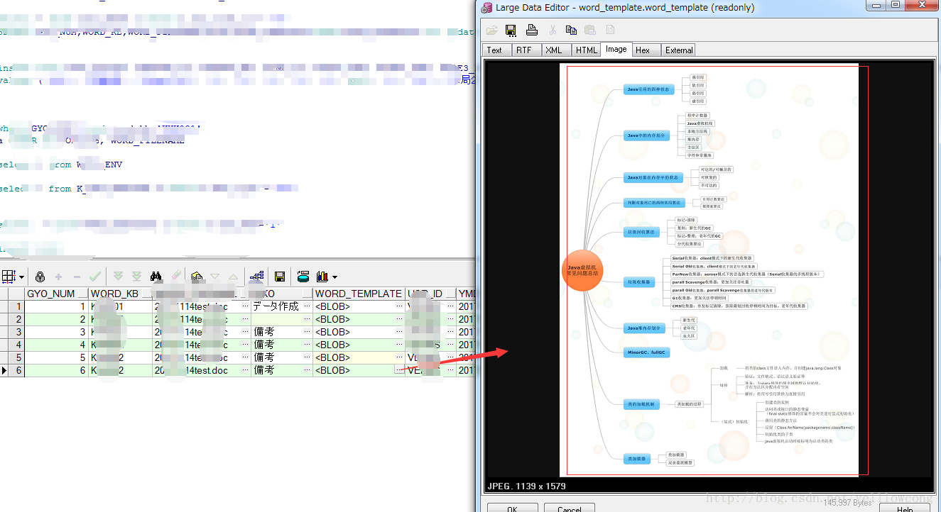 Как изменить blob oracle