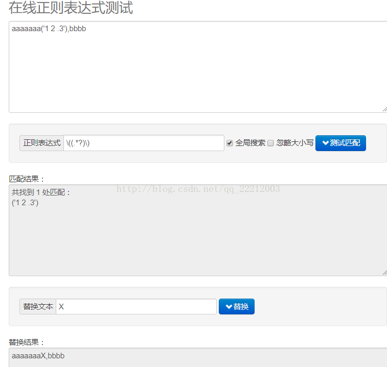 
			
				正则表达式替换括号内的内容			
