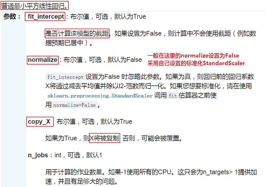 机器学习sklearn19 0 线性回归算法 应用案例 Loveliuzz的博客 程序员信息网 程序员信息网