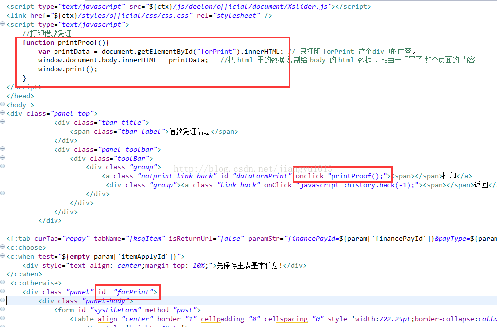 js 实现用window.print(）打印页面中的部分内容，局部打印