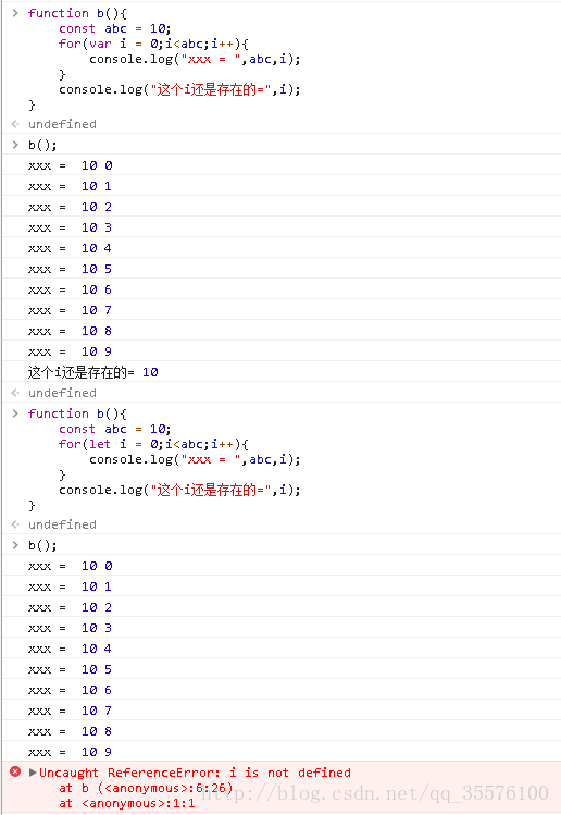 
			
				JS中var和let的区别			