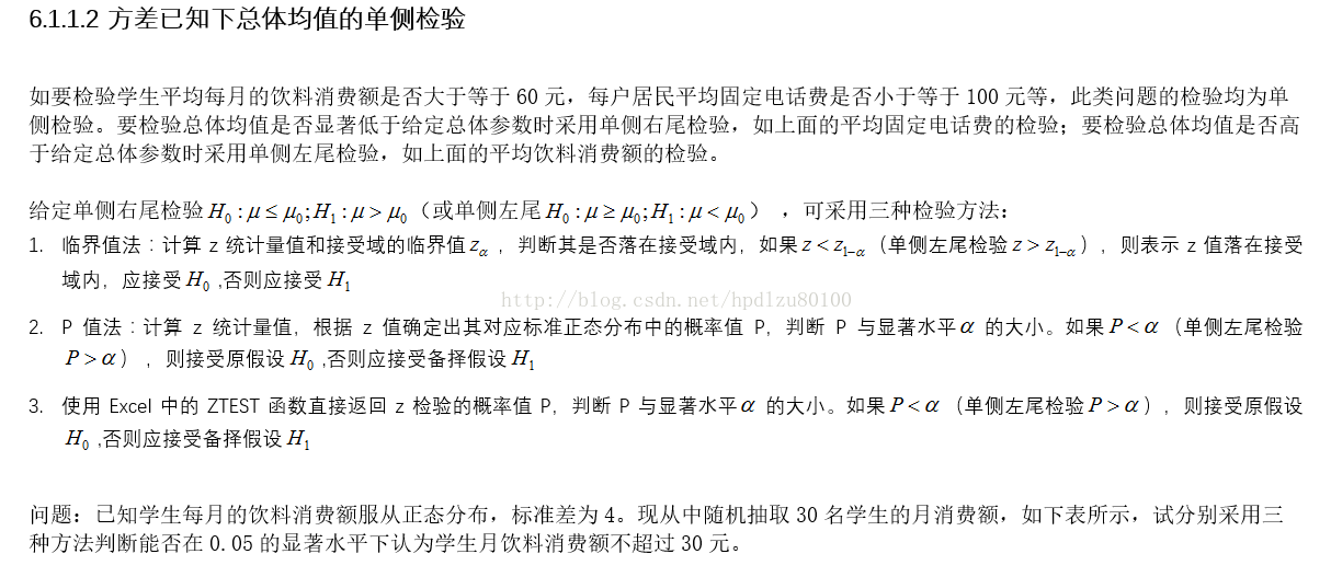 MATLAB求平均值在社会科学研究中的作用:理解平均值在社会科学数据分析中的意义