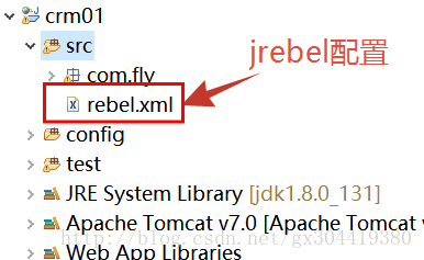 多出来的配置文件rebel.xml