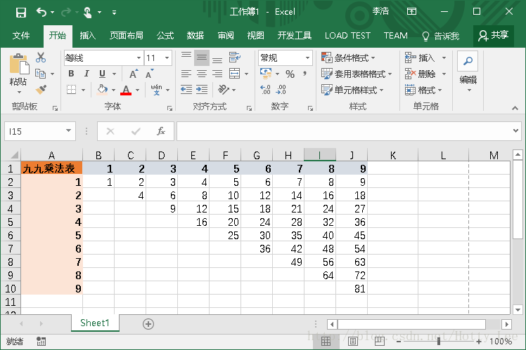 EXCEL VBA 九九乘法表