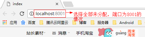 Windows服务器IIS搭建网站