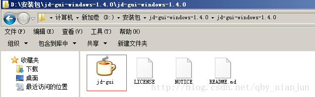 jd-gui-windows-1.4.0.zip解压文件夹
