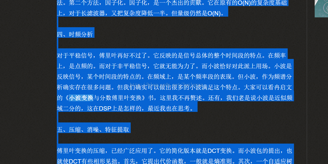 如何快速清除word 或网页 复制过来的文字背景色及格式 Lanluyug的博客 Csdn博客 如何去掉网页复制文字word背景颜色