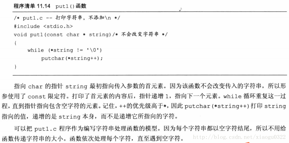 自定义输出函数