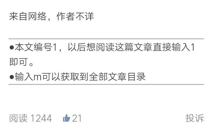 趣解 什么叫网关？