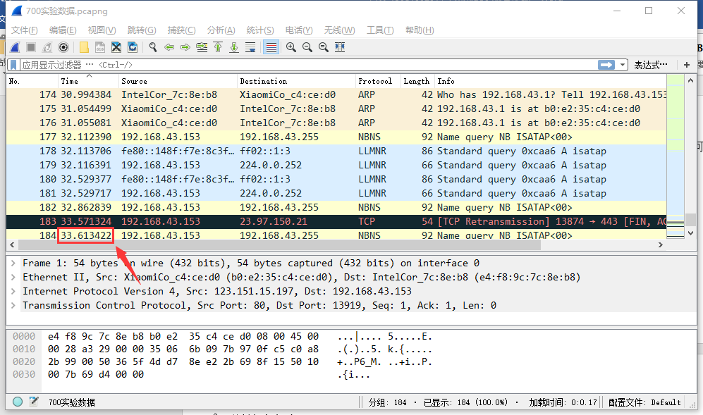 初步了解Ethereal/Wireshark 软件