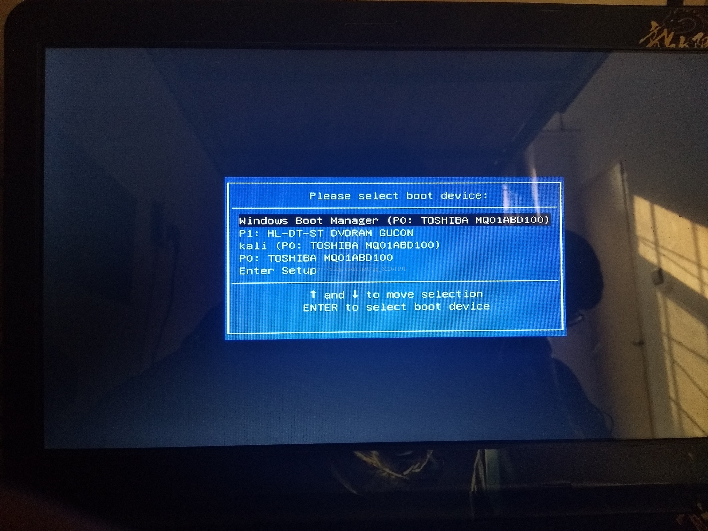 linux系统装双系统