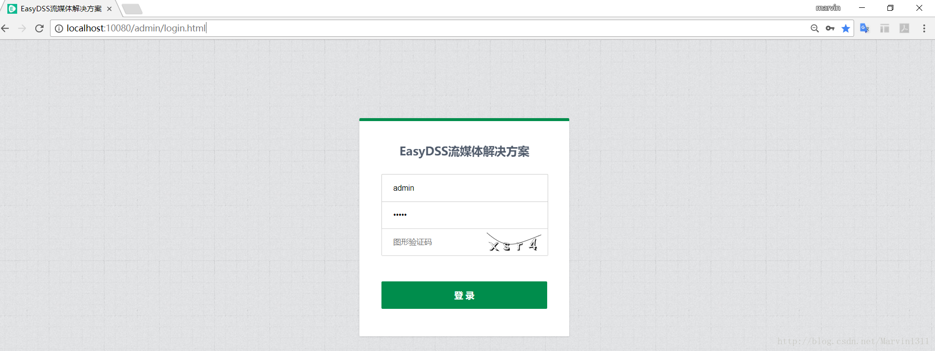 EasyDSS视频点播直播服务器