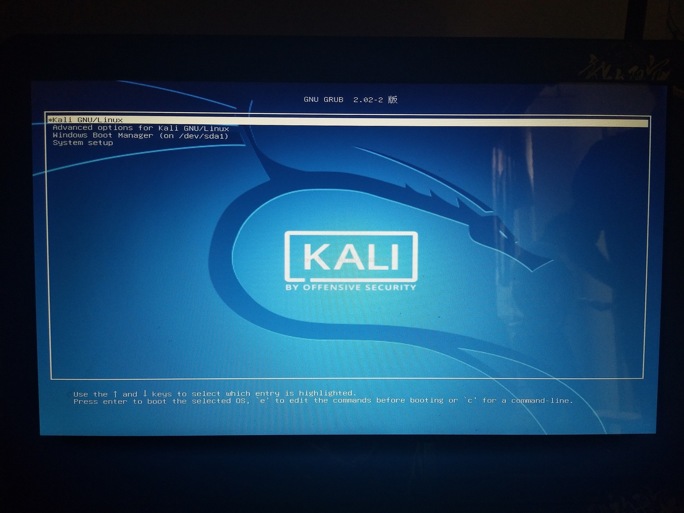 linux+window双系统