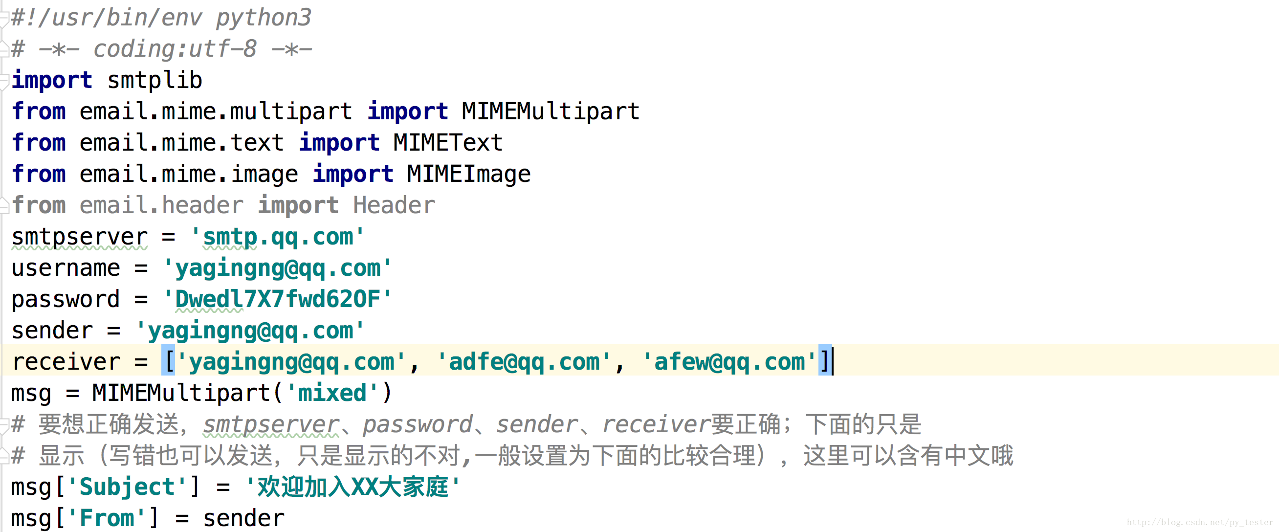 如何订阅python邮件列表  第1张