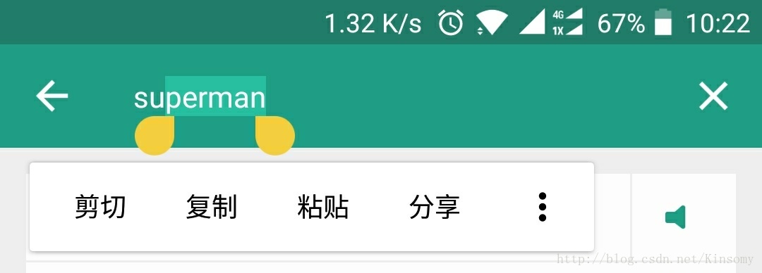 android美化标题_标题