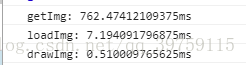 
			
				console.time()与coneole.timeEnd()打印一段代码的运行时间			