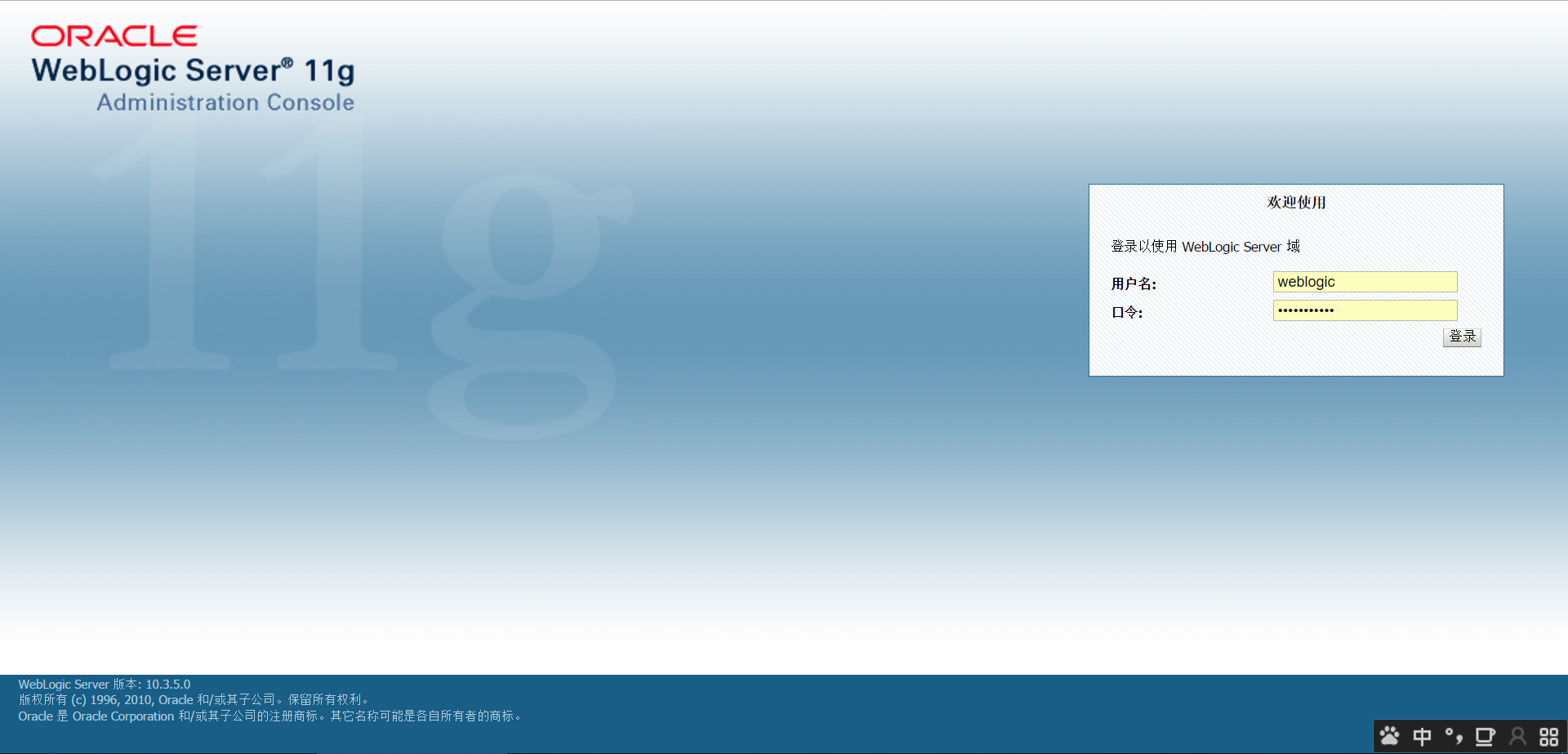 Oracle nls lang. Oracle Firefox. Oracle Portal 11g. Oracle Identity Manager.