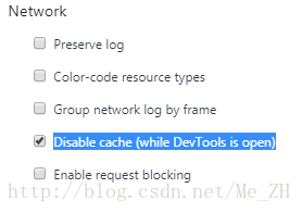 禁用缓存-Disable cache (while DevTools is open)