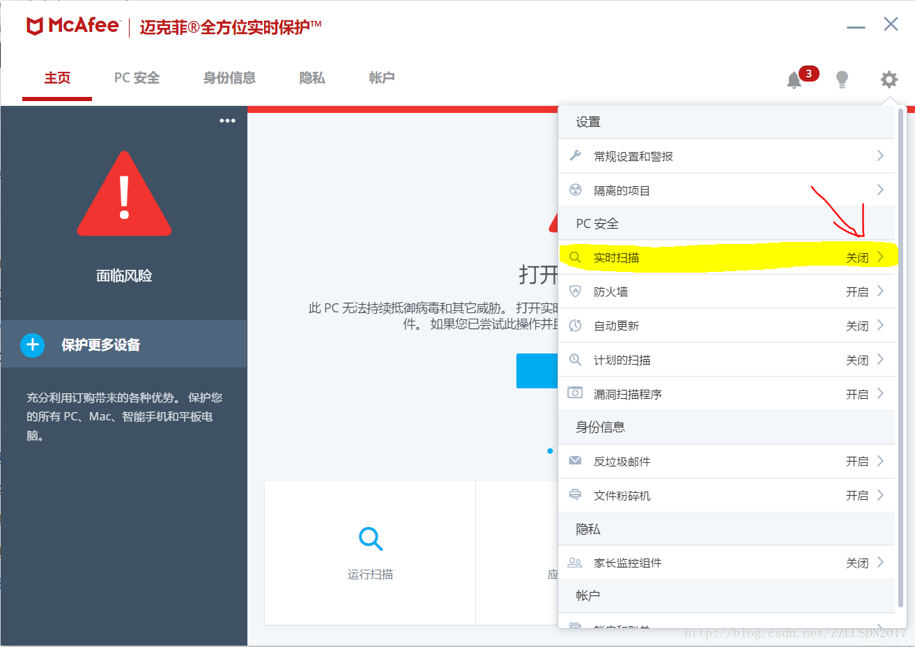 Dev c id returned 1 exit status