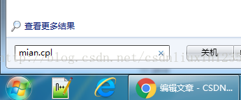 dell 笔记本禁用触摸板方法