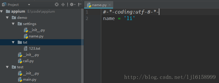 Python模块调用时 相对路径问题 Chialin的博客 Csdn博客