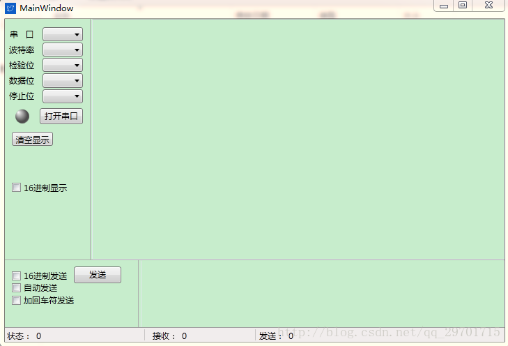 先看界面,一个串口调试软件