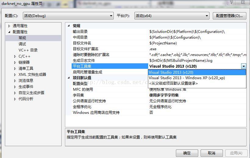 Visual Studio - Platform Toolset_platformtoolset_Yongqiang Cheng的博客-CSDN博客