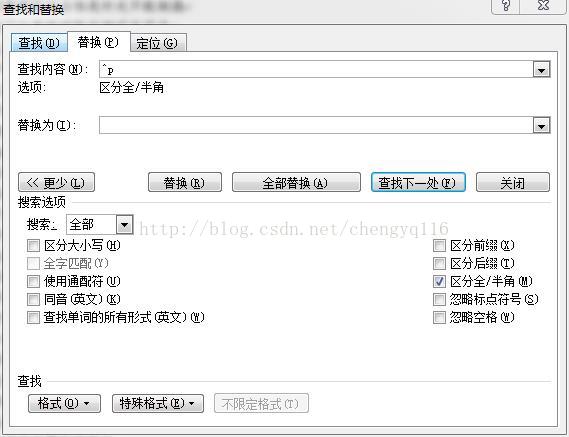 Microsoft Word 10 删除空行 既然选择了远方便只顾风雨兼程 永强 Csdn博客