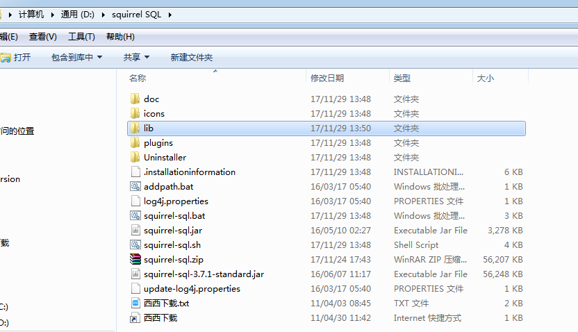 用SQuirreL工具连接phoenix