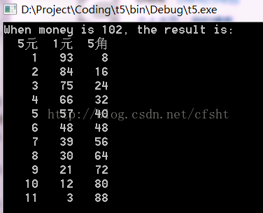 计算100元换成100张5元、1元、5角的穷举算法