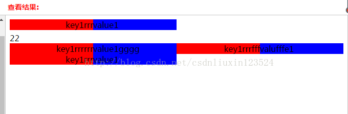 html使用display:inline-block实现标签右对齐，值左对齐效果。和设置div宽度，并居中显示。嵌套div的里层div文字居中显示