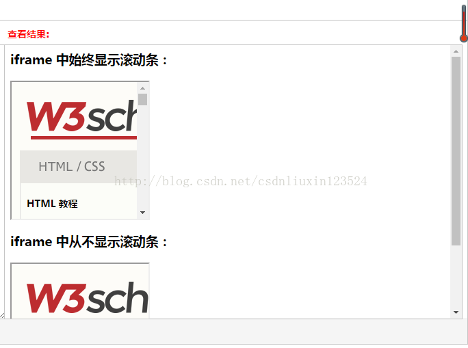html滚动条使用，以及页面有多个div块，如何让body页面不使用滚动条，只在某个div内使用滚动条