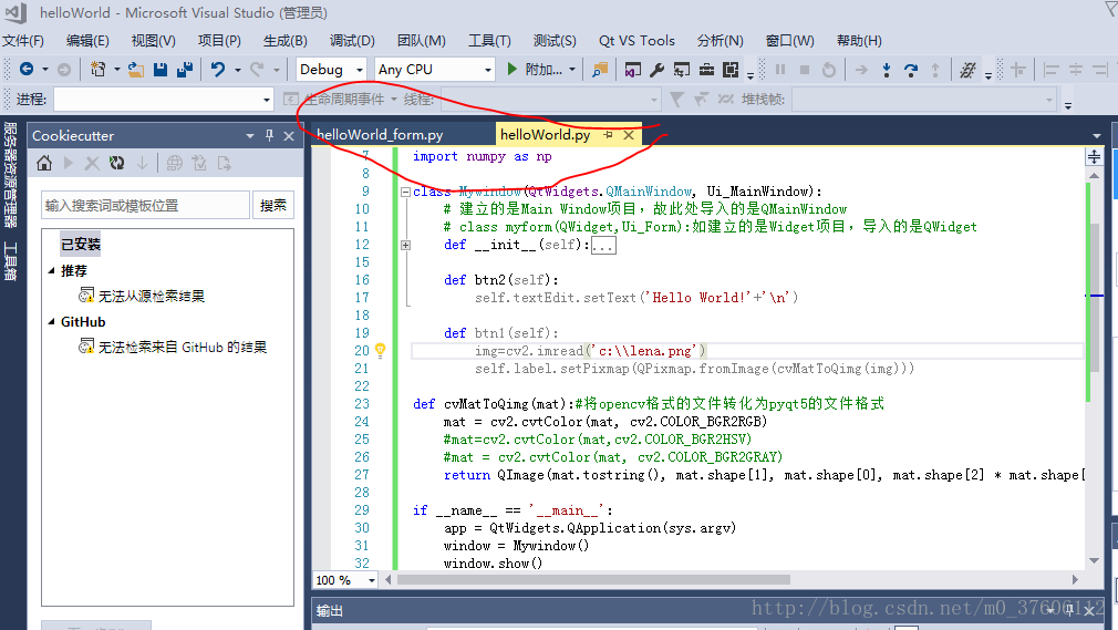 宇宙最强visualstudio17配置pyqt5用于python3 6的ui界面工具 转 中国人醒来了 博客园