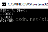
			
				c++如何判断两个浮点数相等或者大小问题			